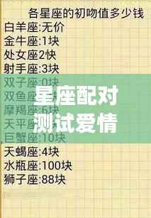 为民请命 第6页