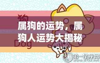 囊萤映雪 第6页