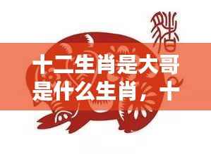 铁石心肠 第7页