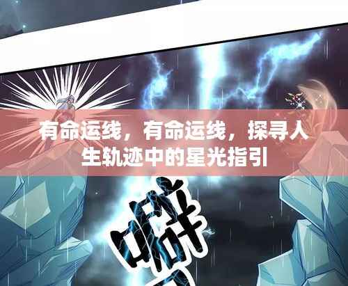 坎井之蛙 第7页