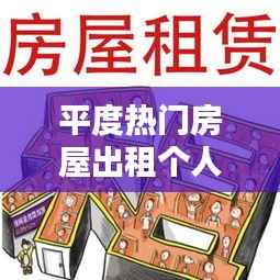 束装就道 第6页