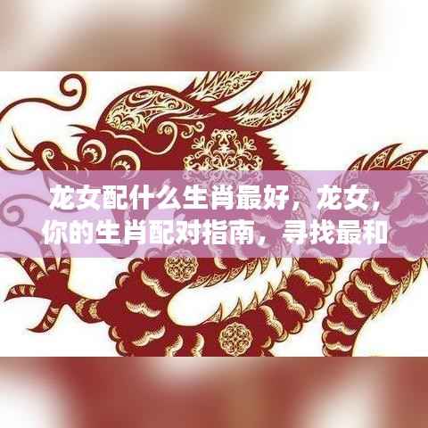 虎背熊腰 第5页