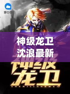 布衣蔬食 第5页