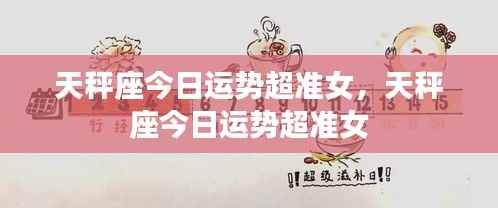 事必躬亲 第5页