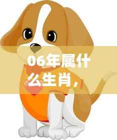 天罗地网 第5页