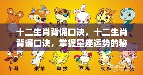 狗尾续貂 第6页