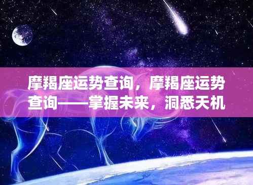 群雌粥粥 第4页