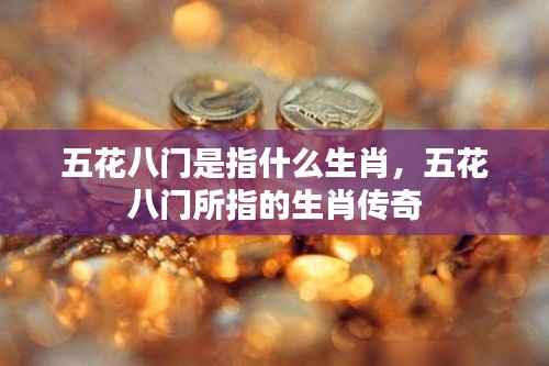 屈高就下 第4页