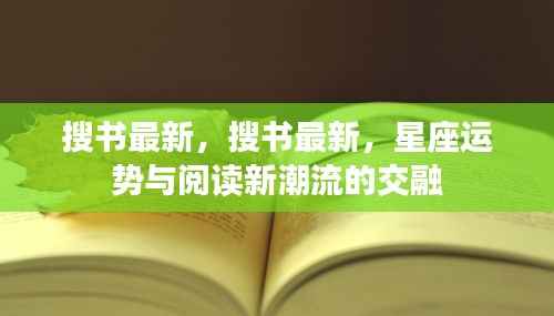 津津有味 第5页