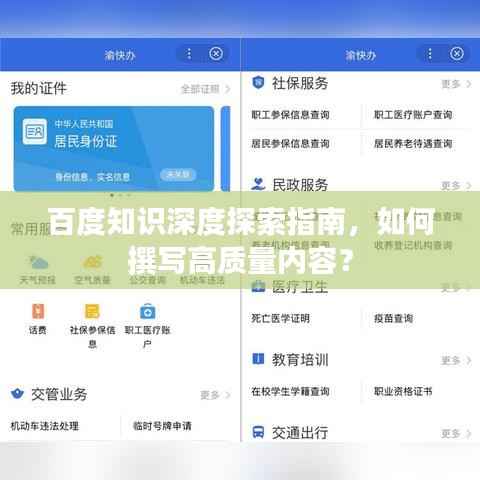 眉飞色舞 第6页