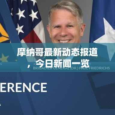 贵在知心 第4页