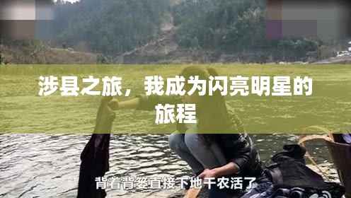 天罗地网 第4页