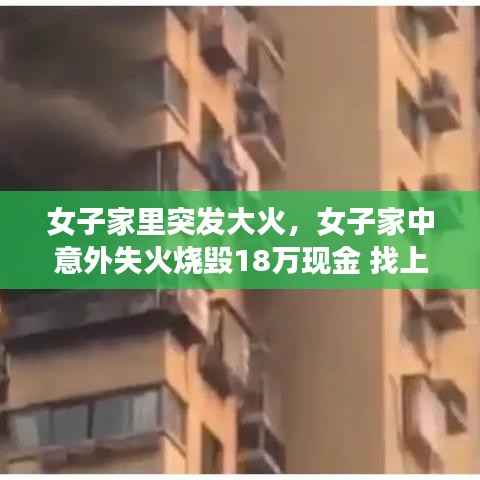 首当其冲 第4页