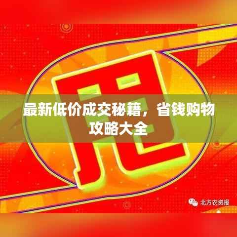 一心一意 第4页