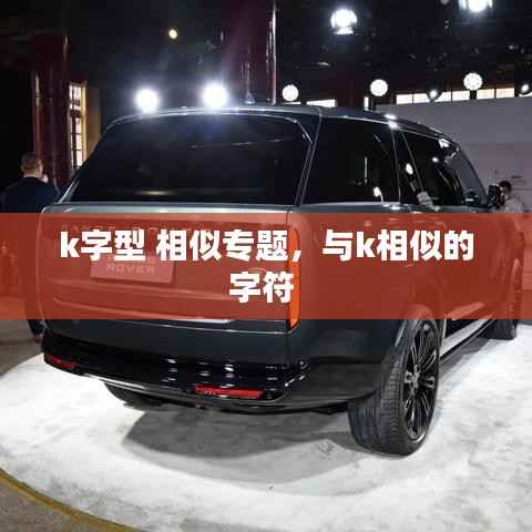 司空见惯 第4页